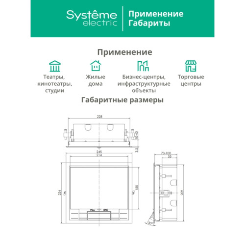 Люк/ Люк MultiDeS на 12 модулей IP40 для фальшпола с монтажной коробкой тип MDK10 Люк/ Люк MultiDeS на 12 модулей IP40 для фальшпола с монтажной коробкой тип MDK10