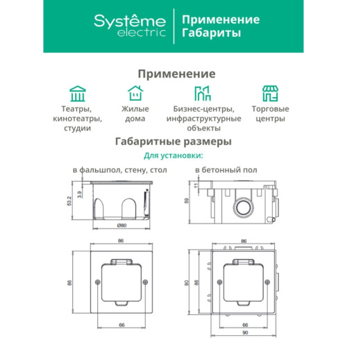 Лючок/ Лючок MultiDeS на 2 модуля IP44 с монтажной коробкой для стены фальшпола стола черный матовый тип MDK20
