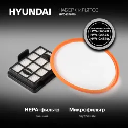 Набор фильтров/ Набор фильтров Hyundai HVC4578MH (2фильт.)