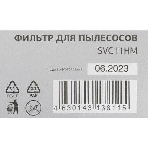 Фильтр/ Фильтр Starwind SVC11HM (1фильт.) Фильтр/ Фильтр Starwind SVC11HM (1фильт.)