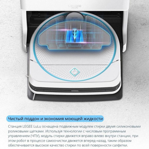 Станция самоочистки/ Станция самоочистки Hobot Lulu (1предмет.) Станция самоочистки/ Станция самоочистки Hobot Lulu (1предмет.)