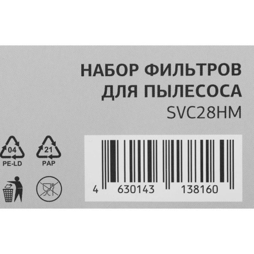 Набор фильтров/ Набор фильтров Starwind SVC28HM (3фильт.)
