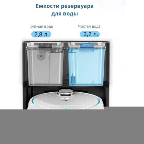 Станция самоочистки/ Станция самоочистки Hobot Lulu (1предмет.) Станция самоочистки/ Станция самоочистки Hobot Lulu (1предмет.)