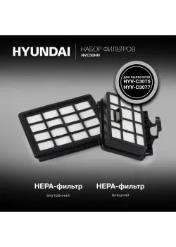 Набор фильтров/ Набор фильтров Hyundai HVC30HH (2фильт.)