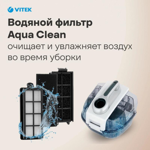 Фильтр/ Фильтр Vitek VT-1863 Фильтр/ Фильтр Vitek VT-1863