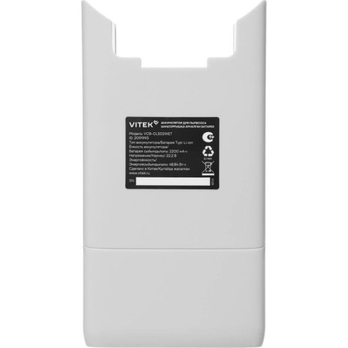 Аккумулятор/ Аккумулятор Vitek VCB-CLS02WET универсальный (1предмет.)