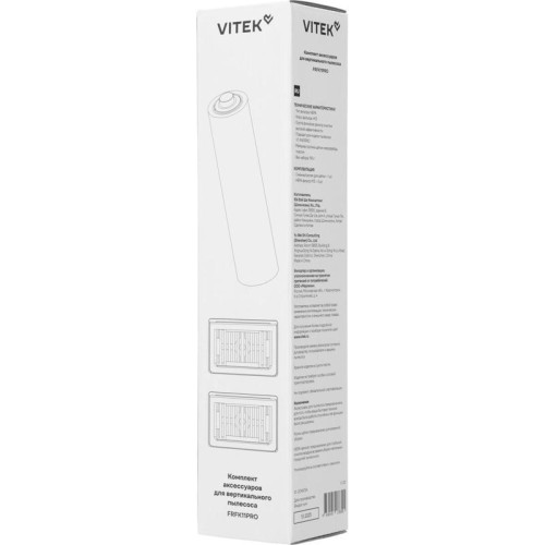 Комплект аксессуаров/ Комплект аксессуаров Vitek FRFK11PRO (3предмет.)