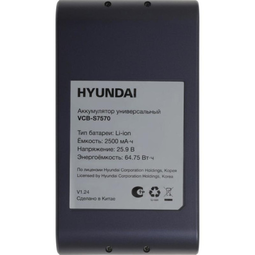Аккумулятор/ Аккумулятор Hyundai VCB-S7570 универсальный (1предмет.) Аккумулятор/ Аккумулятор Hyundai VCB-S7570 универсальный (1предмет.)