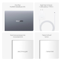 Ноутбук Huawei MateBook D 16 MCLG-X Core i5 13420H 16Gb SSD512Gb Intel UHD Graphics 16