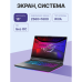 Ноутбук/ ASUS ROG Strix G16 G615JHR-S5058 16 Ноутбук/ ASUS ROG Strix G16 G615JHR-S5058 16