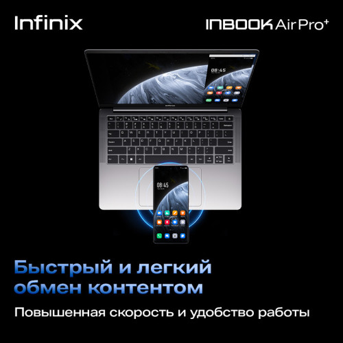 Ноутбук/ Infinix Inbook Air Pro+_XL434 14