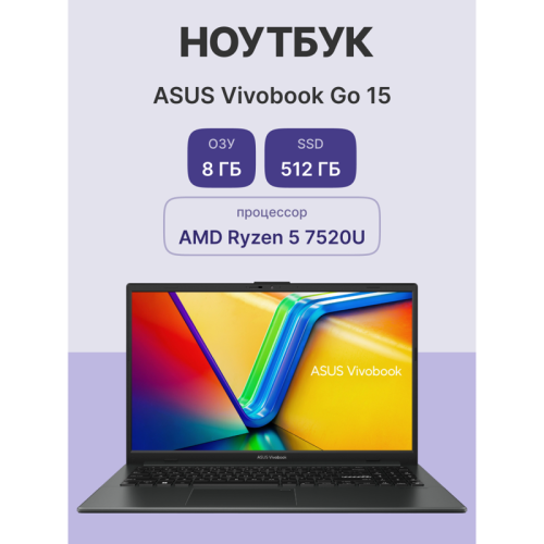 Ноутбук/ ASUS E1504FA-BQ090 15.6