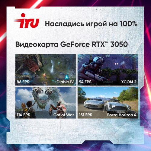 Ноутбук IRU Калибр 15ALC Core i5 12500H 16Gb SSD512Gb NVIDIA GeForce RTX 3050 4Gb 15.6