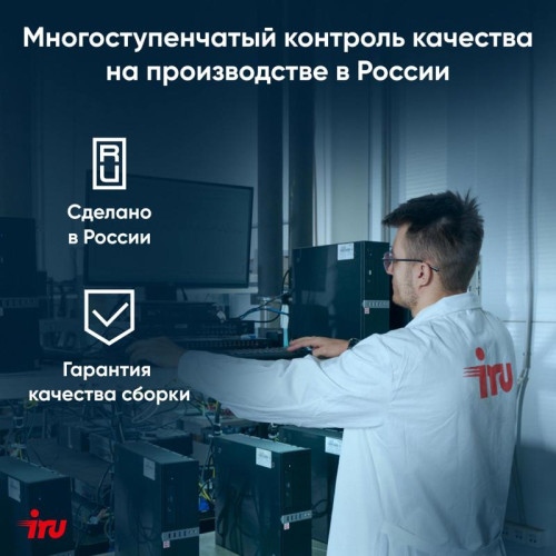 Ноутбук IRU Калибр 15PH Ryzen 5 5500U 8Gb SSD256Gb AMD Radeon Rx Vega 7 15.6