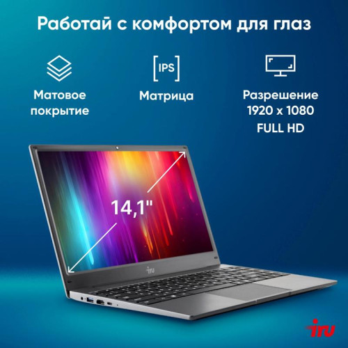 Ноутбук IRU 14TLHC Core i3 1115G4 8Gb SSD512Gb Intel UHD Graphics 14