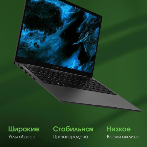 Ноутбук Digma Pro Pactos Core i5 1235U 16Gb SSD512Gb Intel Iris Xe graphics 14