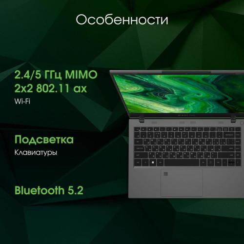 Ноутбук Digma Pro Fortis M Ryzen 5 7430U 16Gb SSD512Gb AMD Radeon Graphics 14.1