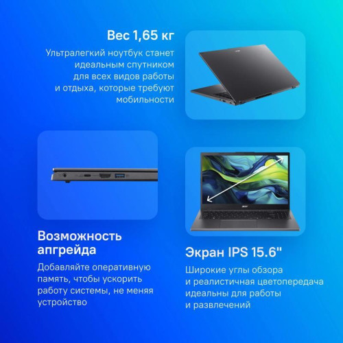Ноутбук Acer Aspire 15 A15-41M-R309 Ryzen 5 7535U 16Gb SSD512Gb AMD Radeon 660M 15.6