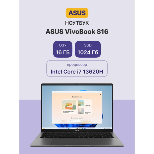 Ноутбук/ ASUS S3607VA-RP153 16