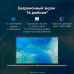 Ноутбук Huawei MateBook D 16 MCLG-X Core i5 13420H 16Gb SSD1Tb Intel UHD Graphics 16 Ноутбук Huawei MateBook D 16 MCLG-X Core i5 13420H 16Gb SSD1Tb Intel UHD Graphics 16