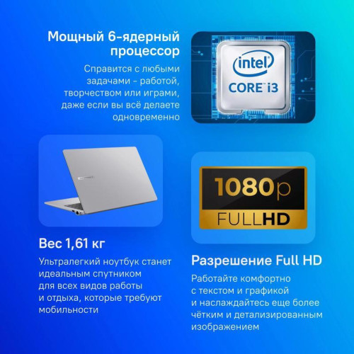 Ноутбук Asus ExpertBook P1 P1503CVA-S70347W Core i3 1315U 8Gb SSD256Gb Intel UHD Graphics 15.6