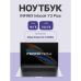 Ноутбук Infinix Inbook Y3 PLUS_YL512 15.6 Ноутбук Infinix Inbook Y3 PLUS_YL512 15.6