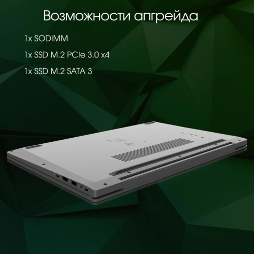 Ноутбук Digma Pro Breve S Core i3 1005G1 8Gb SSD512Gb Intel UHD Graphics 15.6