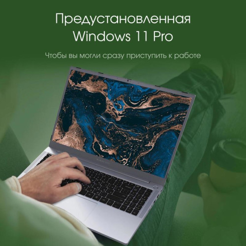 Ноутбук Digma Pro Parvus M Ryzen 3 3200U 16Gb SSD512Gb AMD Radeon 15.6