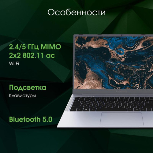 Ноутбук Digma Pro Parvus M Ryzen 3 3200U 16Gb SSD512Gb AMD Radeon 15.6