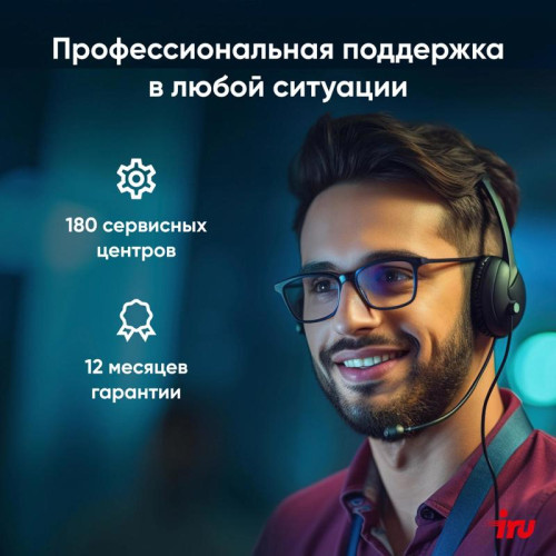 Ноутбук IRU Tactio 14ALH Core i3 1215U 16Gb SSD512Gb Intel Iris Xe graphics 14