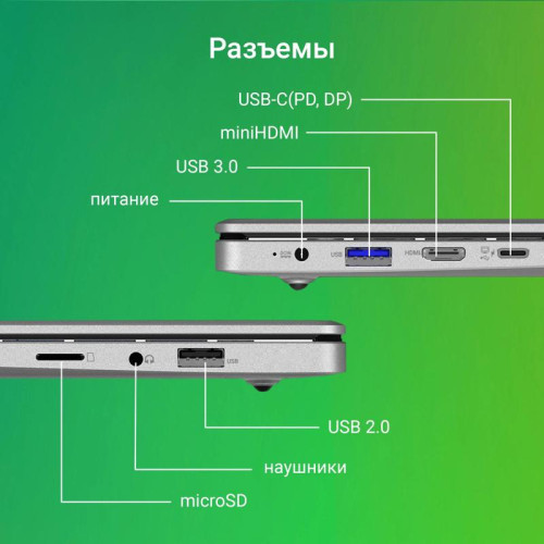 Ноутбук Digma EVE C4800 Celeron N4020 8Gb SSD256Gb Intel UHD Graphics 600 14