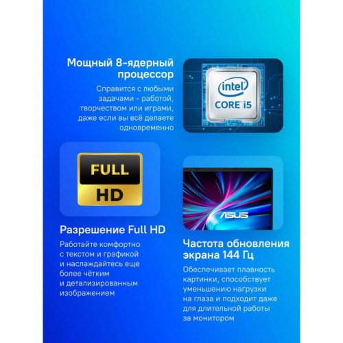 Ноутбук Asus VivoBook 16 V3607VM-RP090 Core 5 210H 16Gb SSD512Gb NVIDIA GeForce RTX5060 8Gb 16