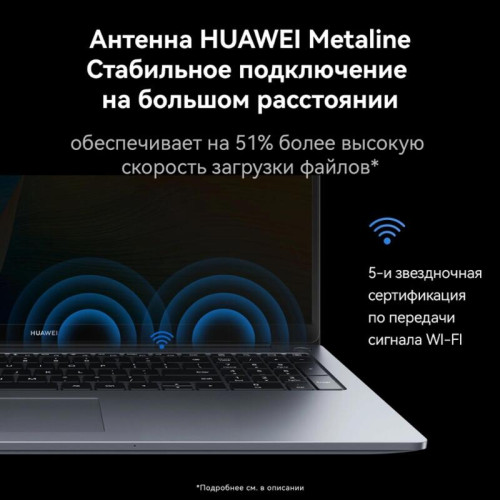 Ноутбук Huawei MateBook D 16 MCLG-X Core i5 13420H 16Gb SSD512Gb Intel UHD Graphics 16