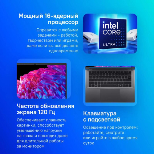 Ноутбук Acer Swift X 14 SFX14-72G-72DH Intel Core Ultra 7 155H/32Gb/SSD1024Gb/RTX4070 8Gb/14.5