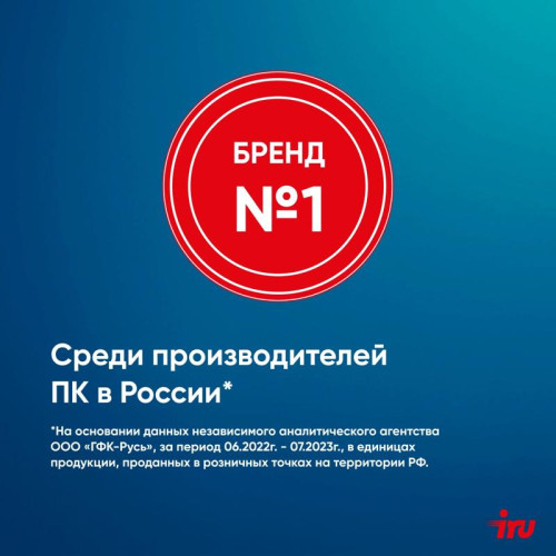 Ноутбук IRU Калибр 15PH Ryzen 5 5500U 8Gb SSD256Gb AMD Radeon Rx Vega 7 15.6