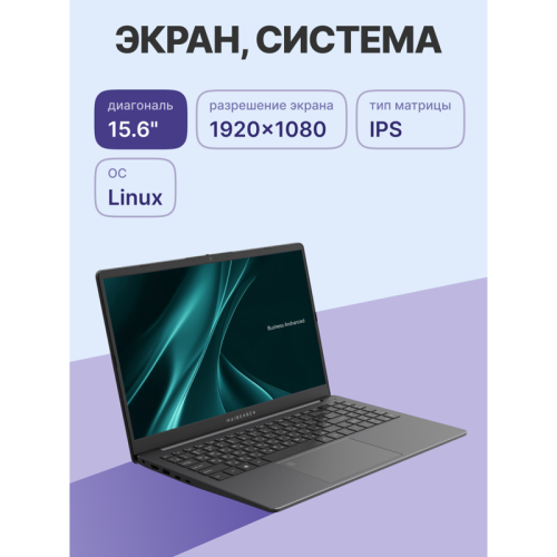 Ноутбук/ Maibenben B315A 15.6