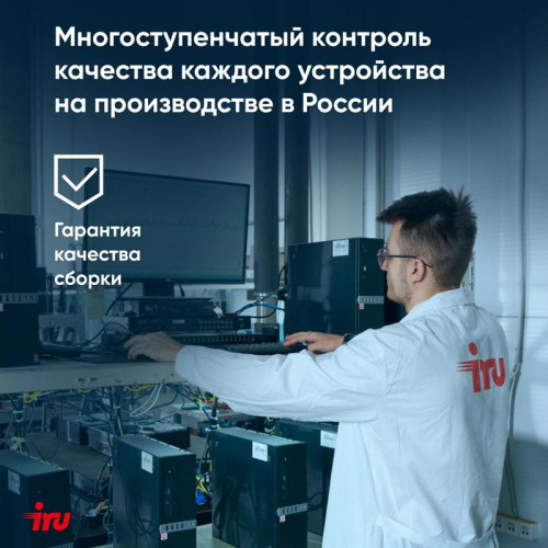 Ноутбук IRU Tactio 15ALG Core i5 1235U 8Gb SSD512Gb Intel Iris Xe graphics 15.6
