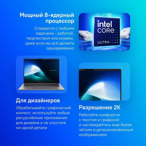 Ноутбук Asus ExpertBook P5 P5405CSA-NZ0298 Core Ultra 5 226V 16Gb SSD512Gb Intel Arc 130V 14