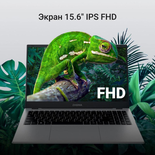 Ноутбук Digma EVE P5852 N-series N200 8Gb SSD256Gb Intel UHD Graphics 15.6