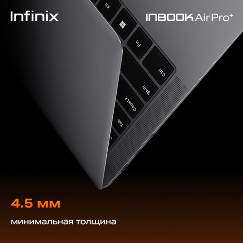 Ноутбук/ Infinix Inbook Air Pro+_XL434 14