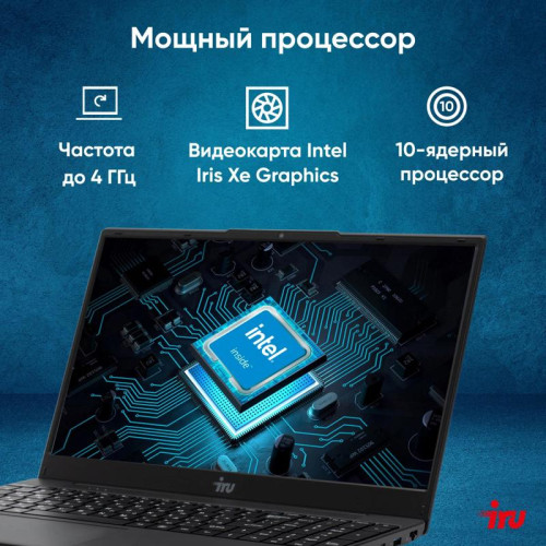 Ноутбук IRU Tactio 15ALG Core i5 1235U 8Gb SSD512Gb Intel Iris Xe graphics 15.6