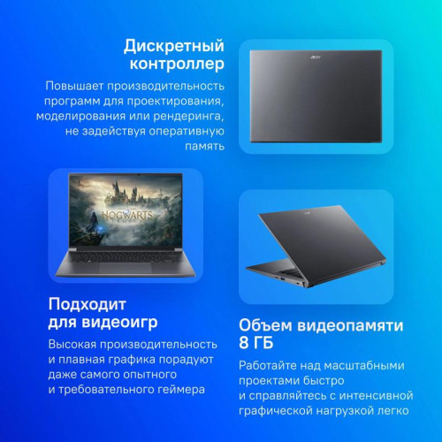 Ноутбук ACER Swift X 14 SFX14-72G-76LG / 14,5