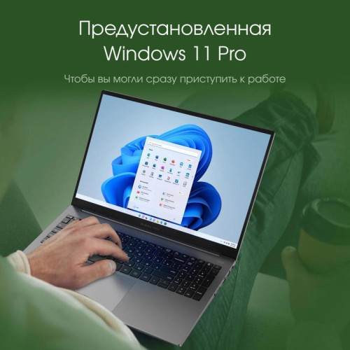Ноутбук Digma Pro Pactos Core i5 1235U 16Gb SSD512Gb Intel Iris Xe graphics 14