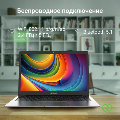 Ноутбук Digma EVE P4850 Pentium N5030 8Gb SSD256Gb Intel UHD Graphics 605 14 Ноутбук Digma EVE P4850 Pentium N5030 8Gb SSD256Gb Intel UHD Graphics 605 14