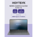Ноутбук/ Ноутбук NERPA CASPICA ALOSO A342-15 (15.6 Ноутбук/ Ноутбук NERPA CASPICA ALOSO A342-15 (15.6