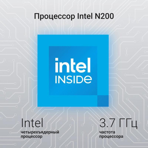 Ноутбук Digma EVE P5852 N-series N200 8Gb SSD256Gb Intel UHD Graphics 15.6