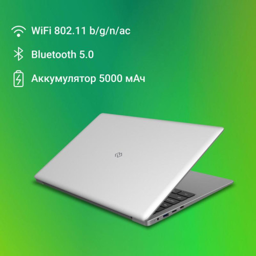 Ноутбук Digma EVE C5801 Celeron N4020 8Gb SSD256Gb Intel UHD Graphics 600 15.6