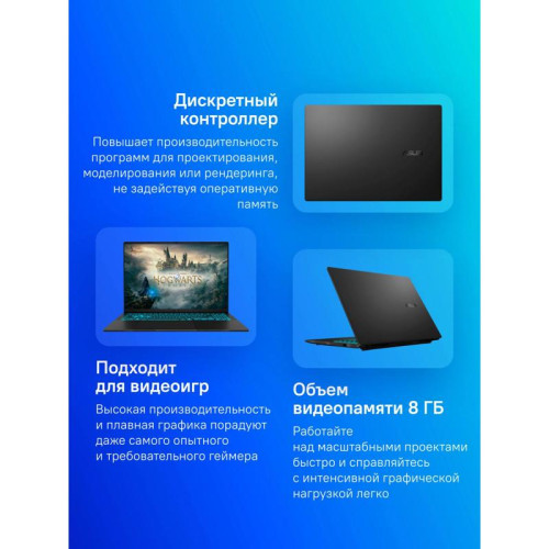 Ноутбук Asus VivoBook 16 V3607VM-RP090 Core 5 210H 16Gb SSD512Gb NVIDIA GeForce RTX5060 8Gb 16