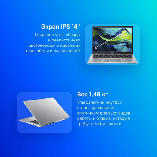 Ноутбук Acer Aspire Go AG14-31P-36DD Core i3 N305 8Gb SSD512Gb Intel UHD Graphics 14