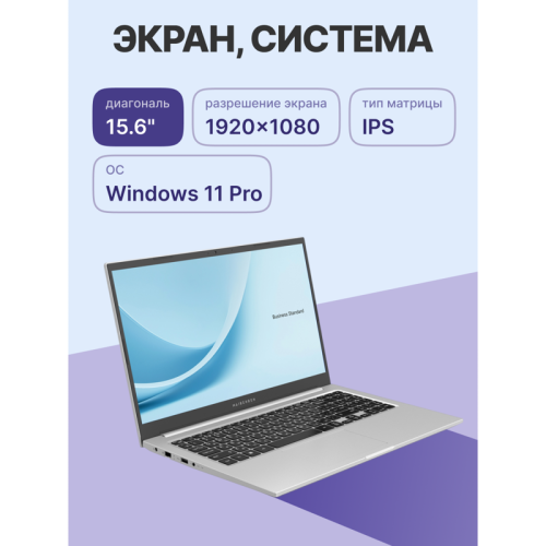 Ноутбук/ Maibenben M555 15.6